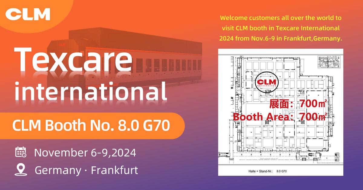 Invitation|CLM Invites You to the Texcare Internationa l 2024 in Frankfurt, Germany