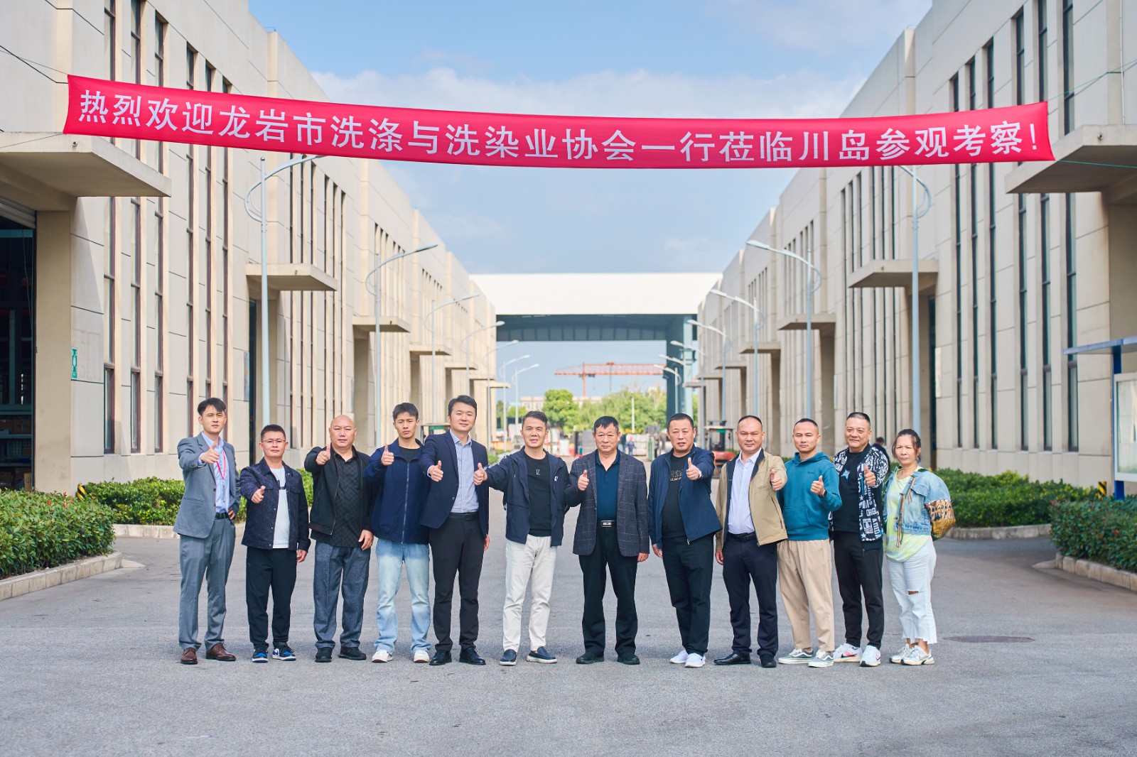 Fujian Longyan Laundry Association Visited CLM and Praised CLM Laundry Equipment