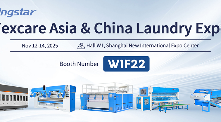 CLM Invites You to the 2025 China Laundry Expo with Innovative Products