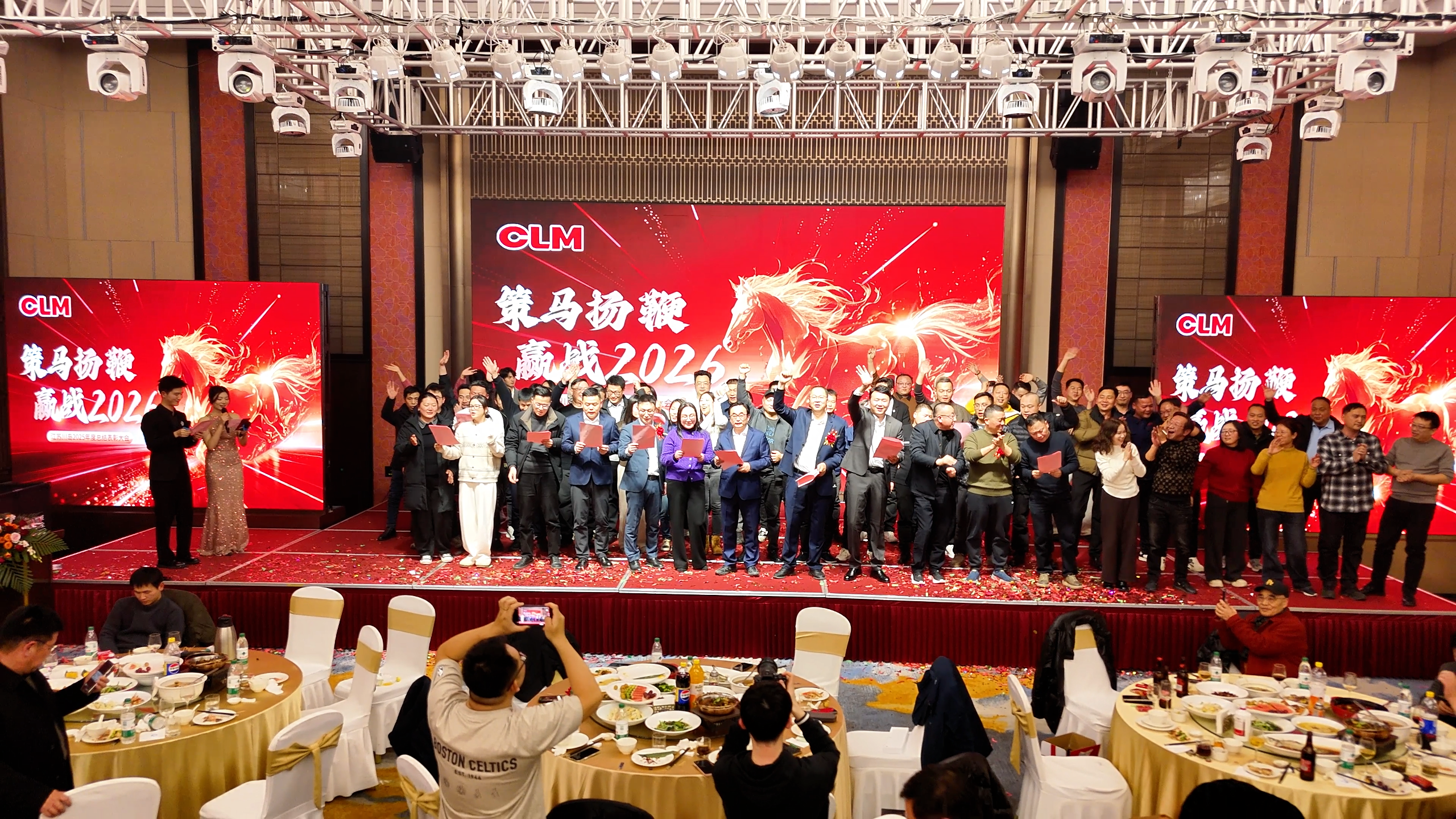 策马扬鞭 赢战2026 ——江苏川岛智能装备2025年度表彰盛典暨新春年会圆满举行